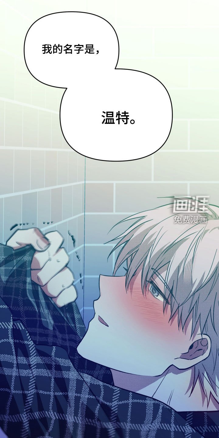 第11章：拜托记住我