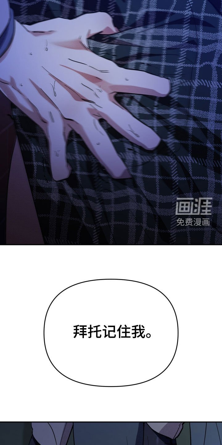 第11章：拜托记住我