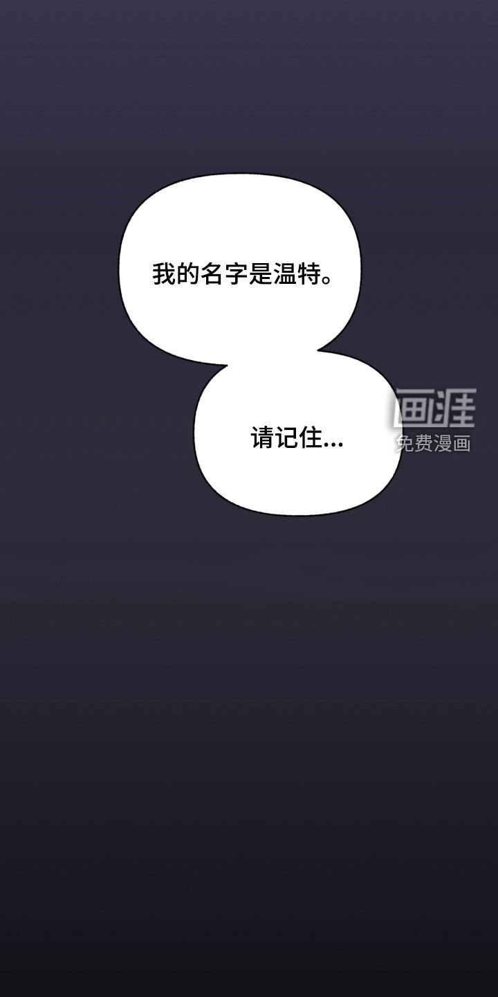第12章：要死了
