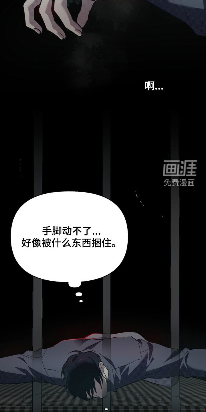 第12章：要死了