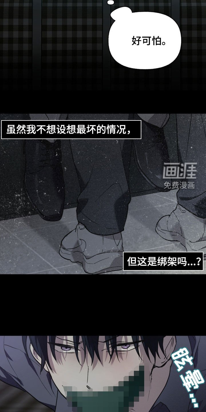 第12章：要死了
