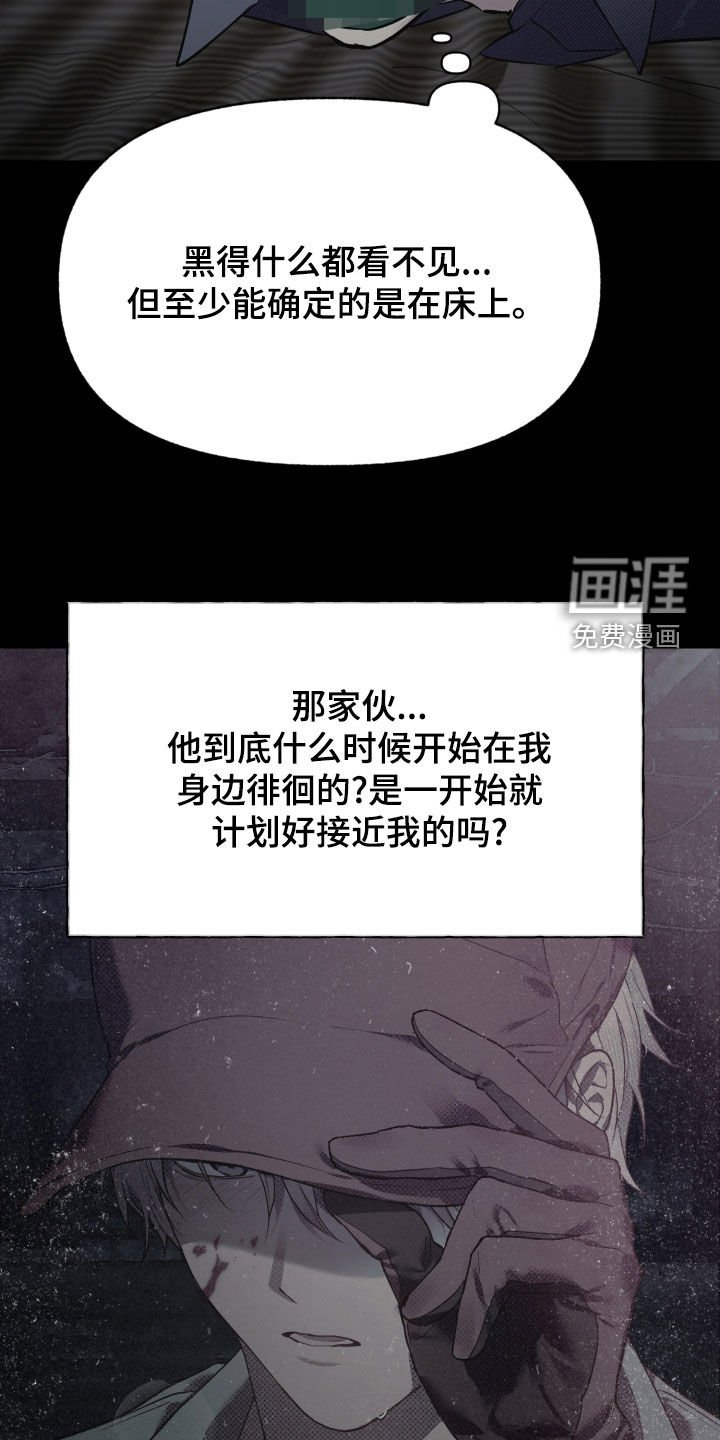 第12章：要死了