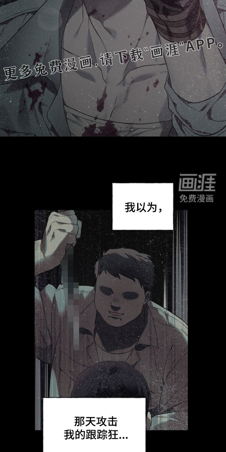 第12章：要死了