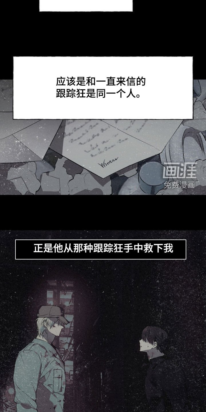 第12章：要死了
