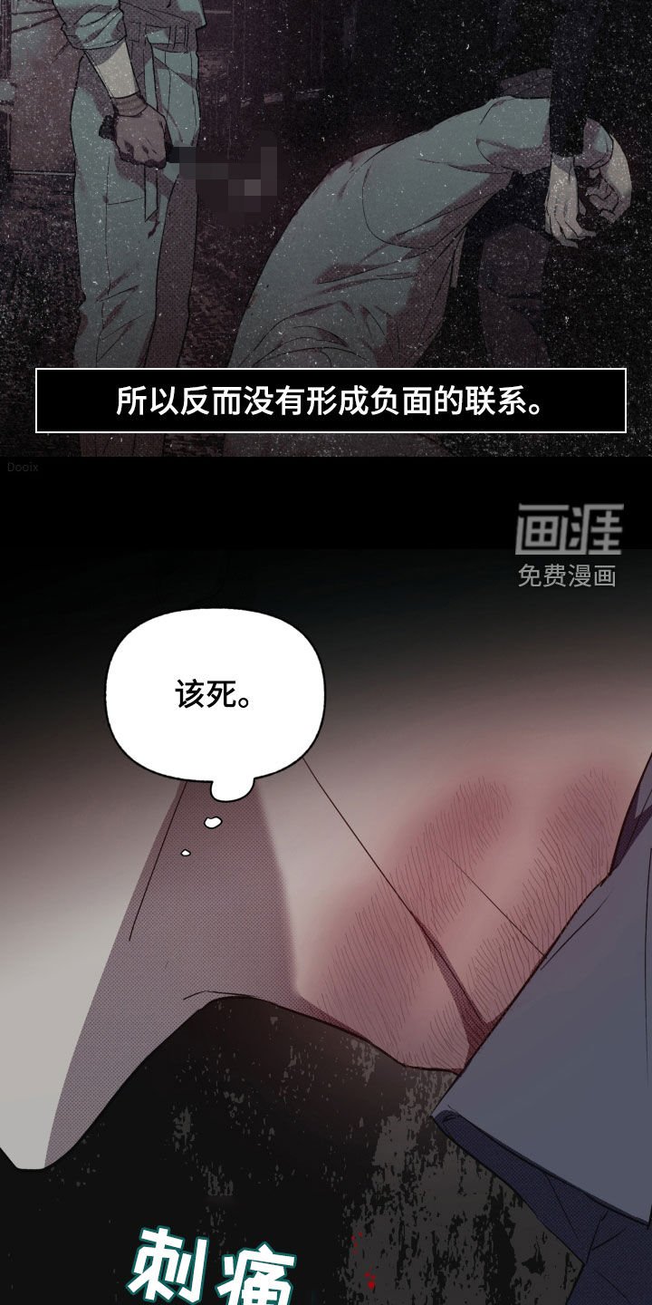 第12章：要死了