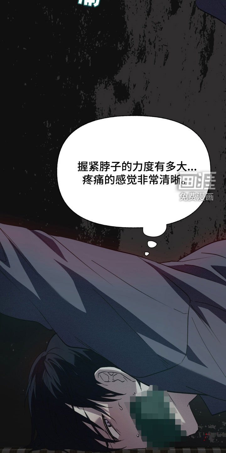 第12章：要死了