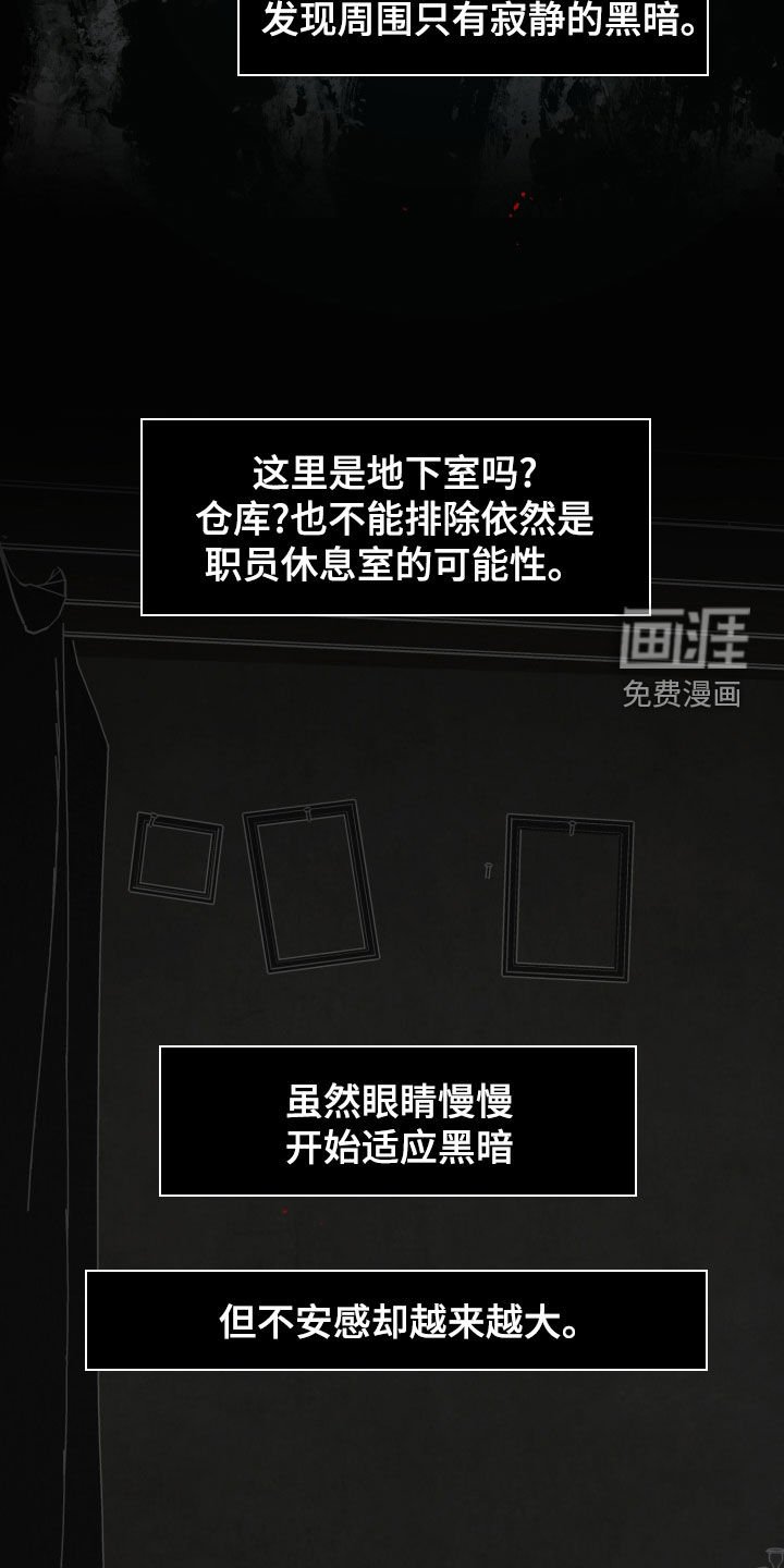 第12章：要死了