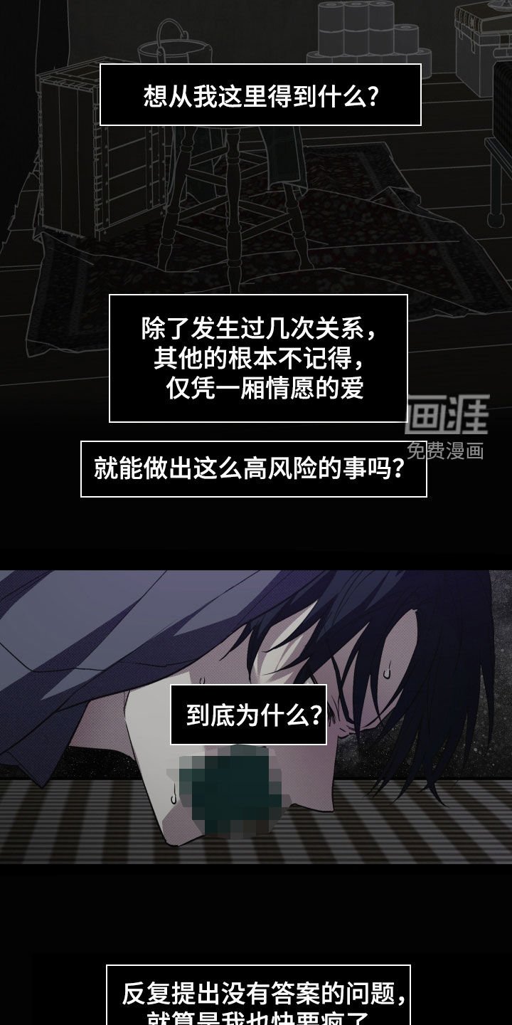 第12章：要死了