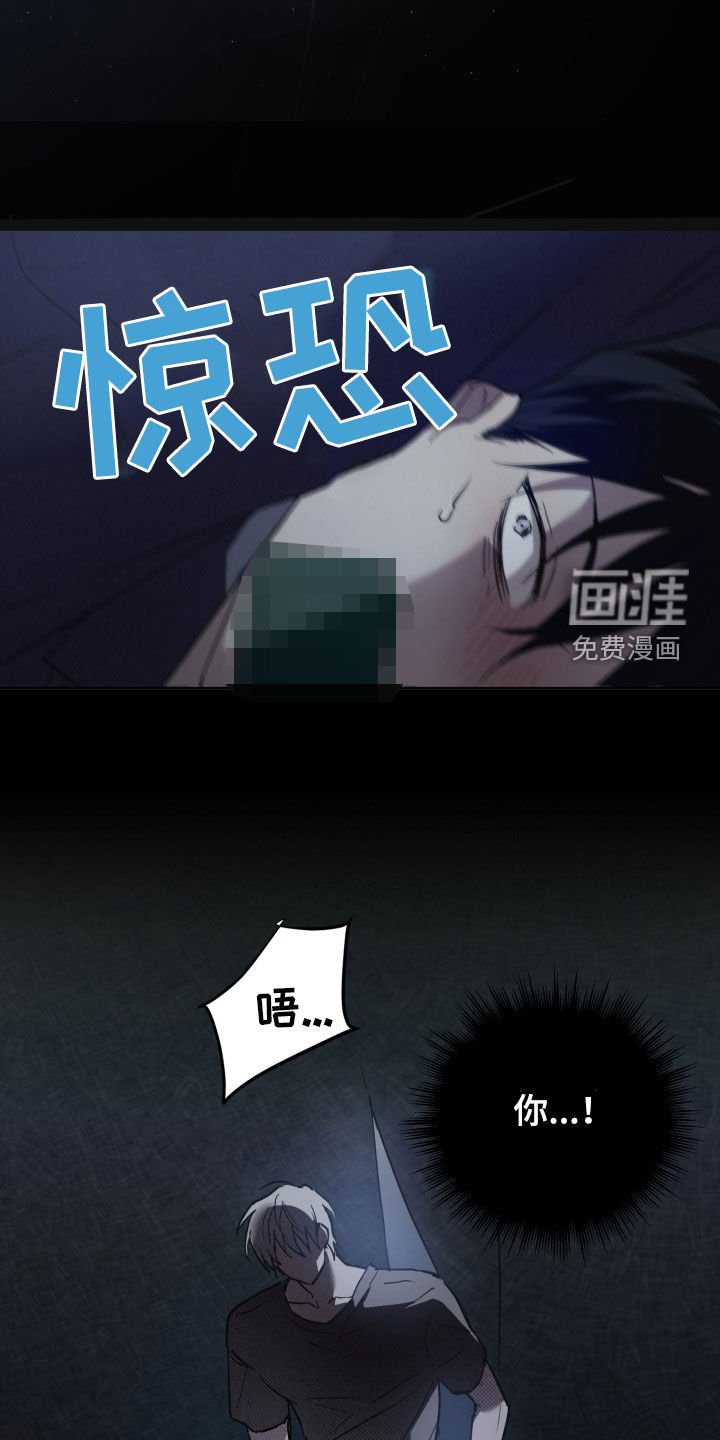 第12章：要死了