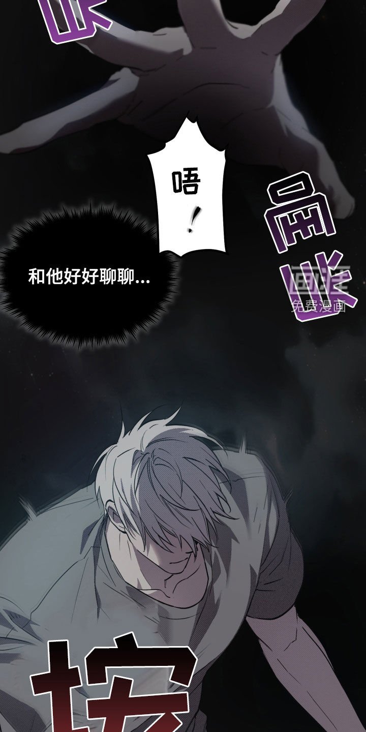 第12章：要死了