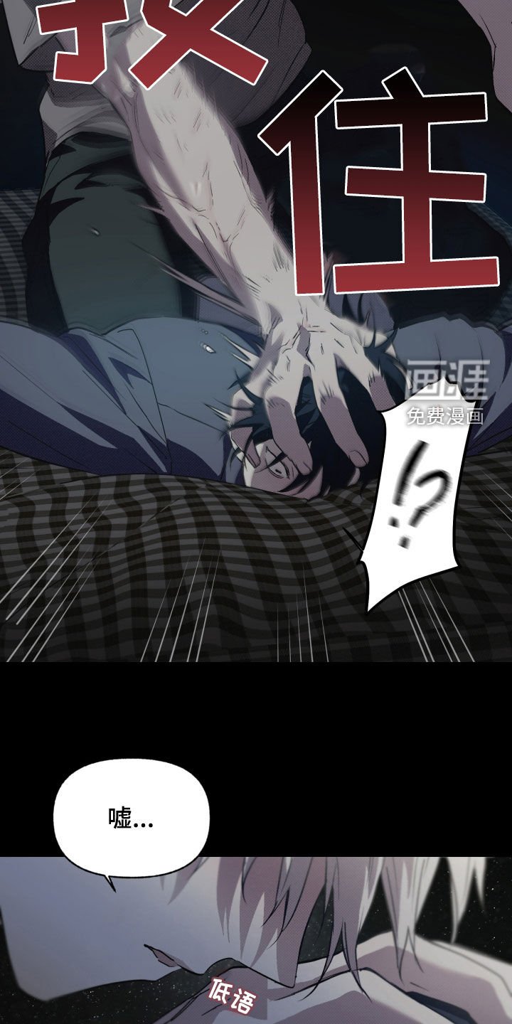 第12章：要死了