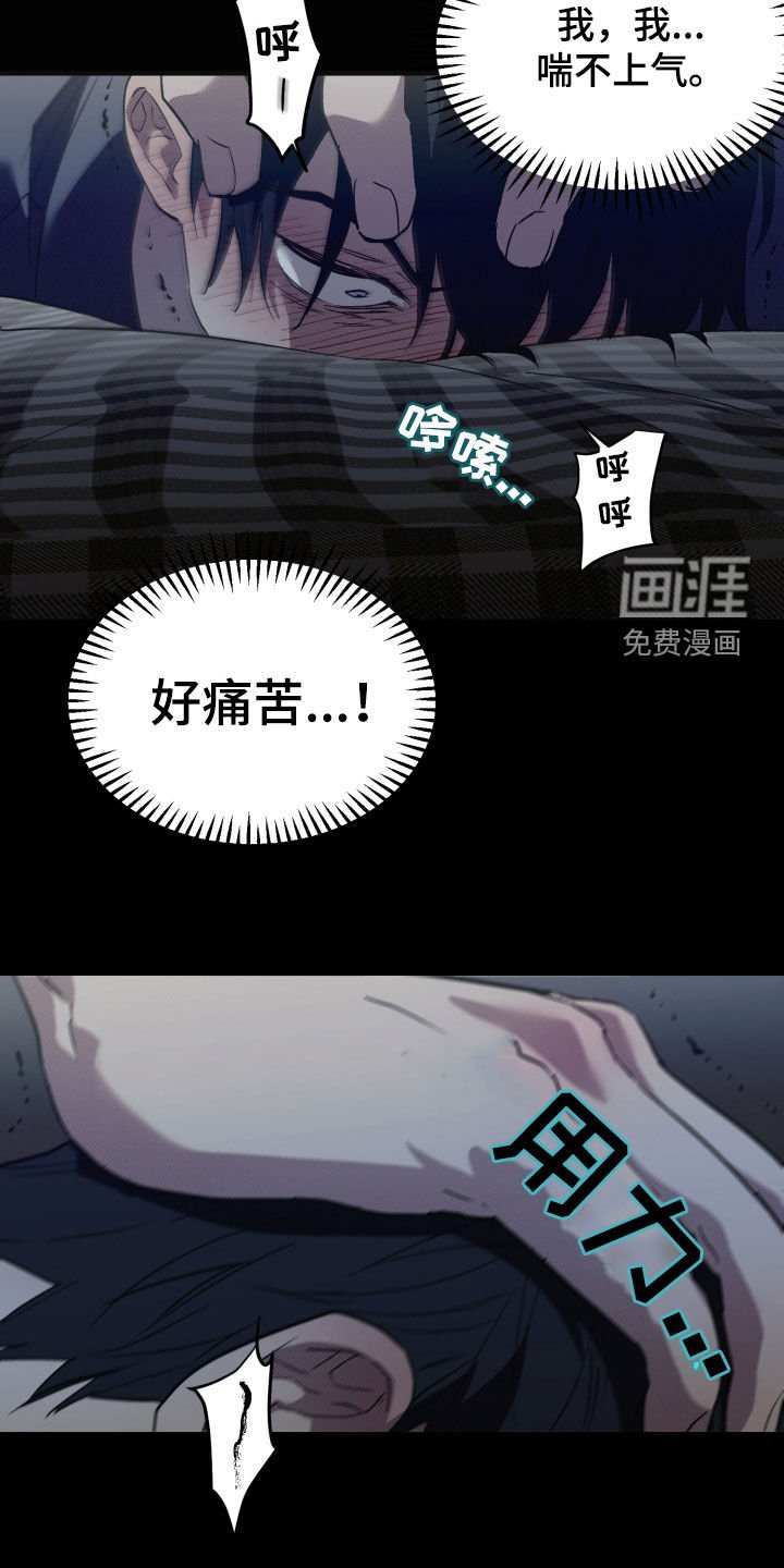 第12章：要死了