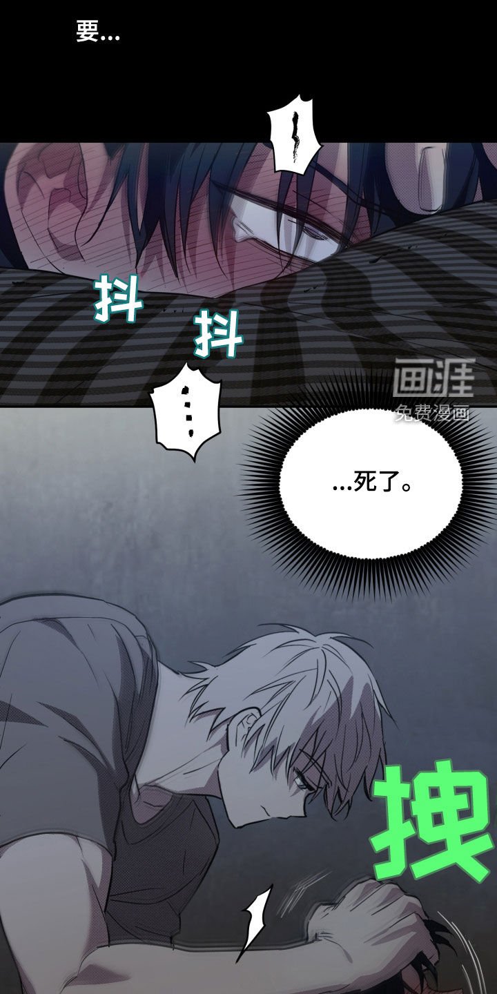 第12章：要死了