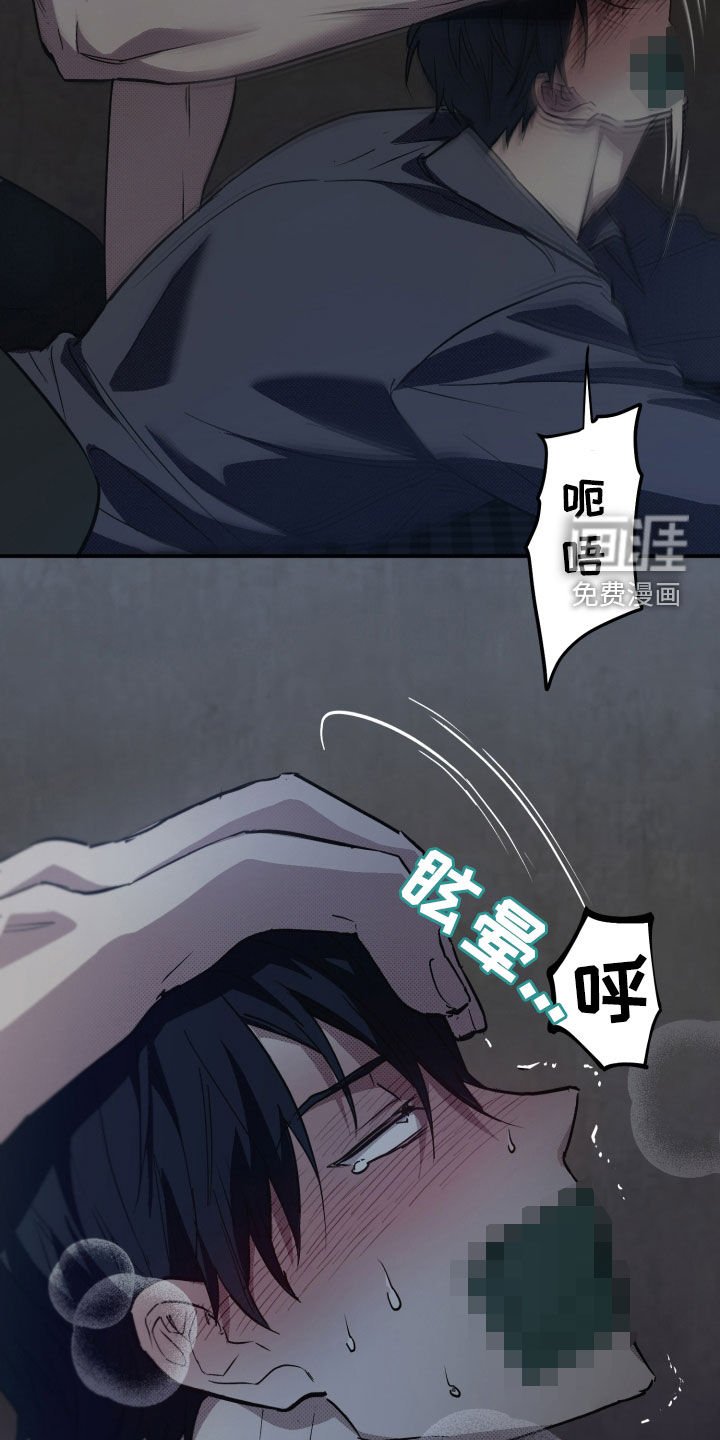 第12章：要死了