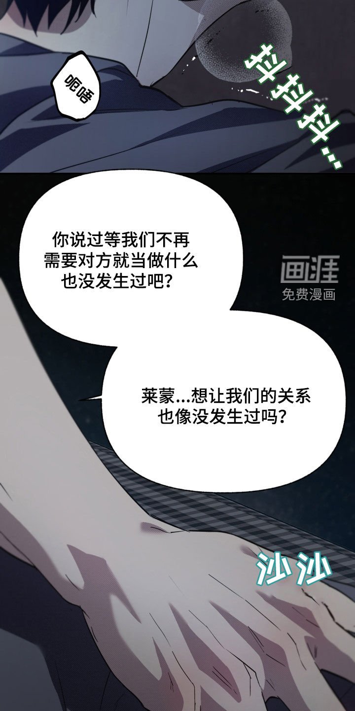 第12章：要死了