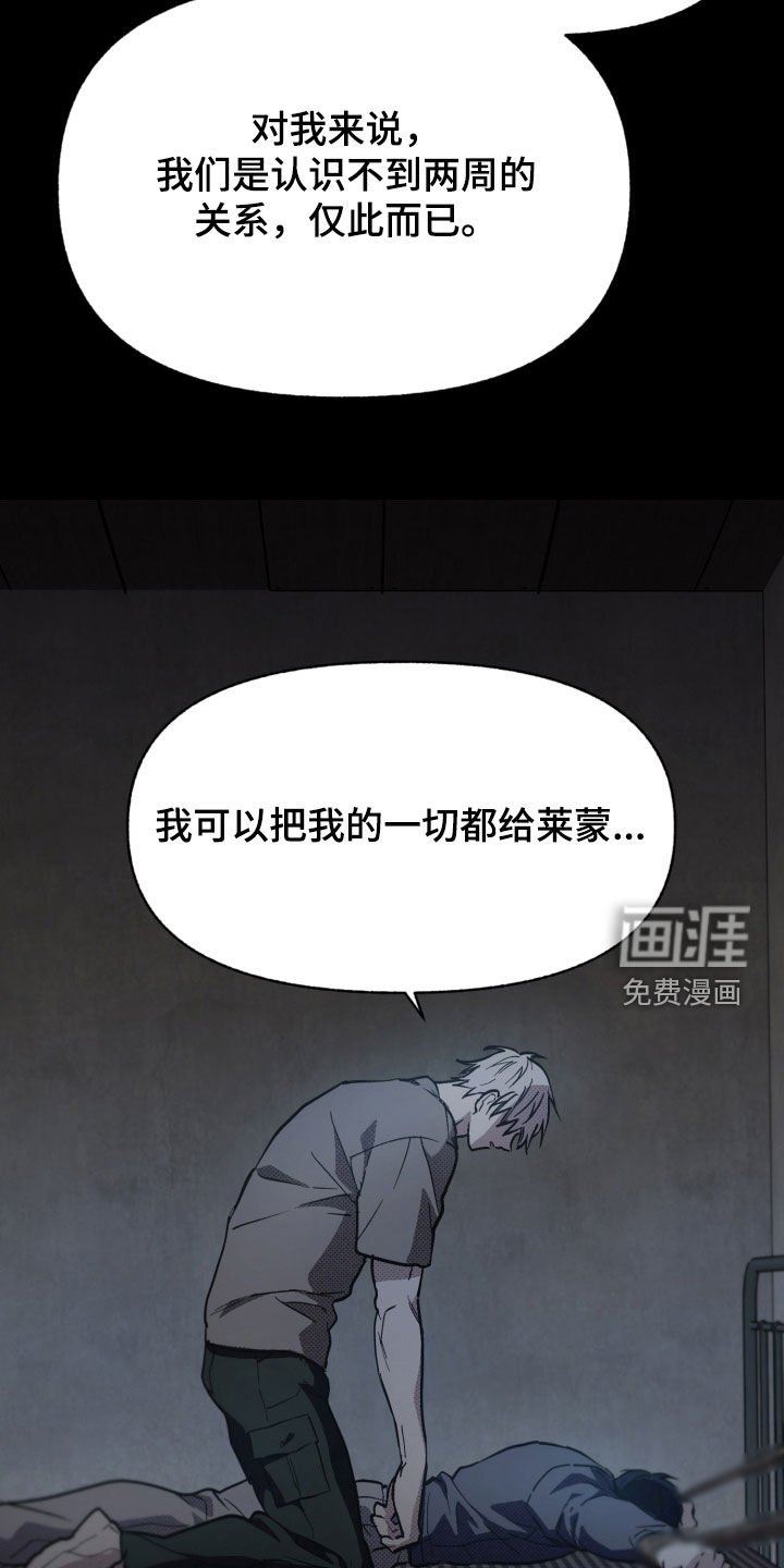 第13章：慢慢打造