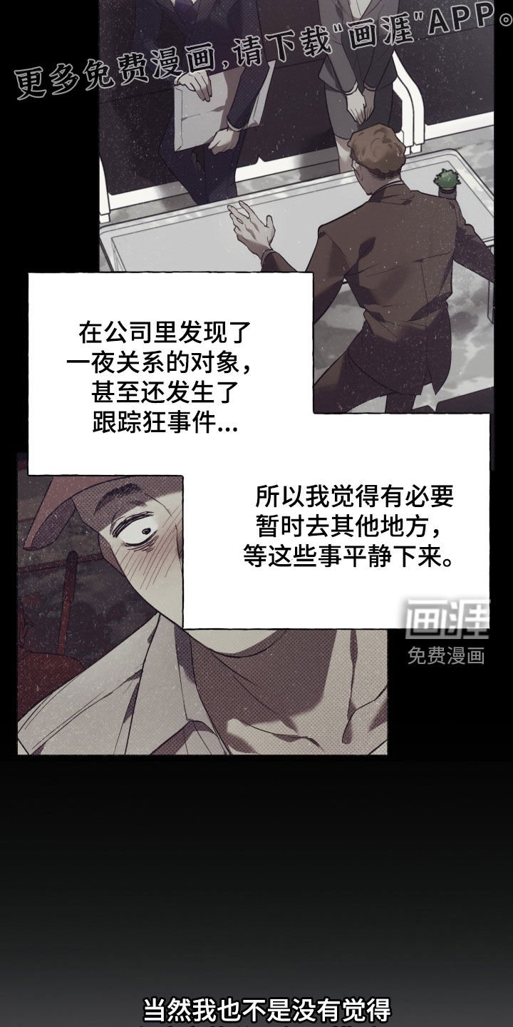 第13章：慢慢打造