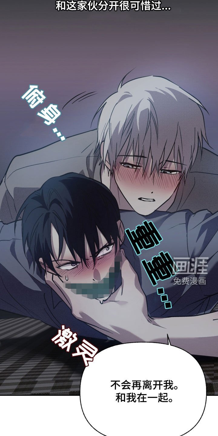 第13章：慢慢打造