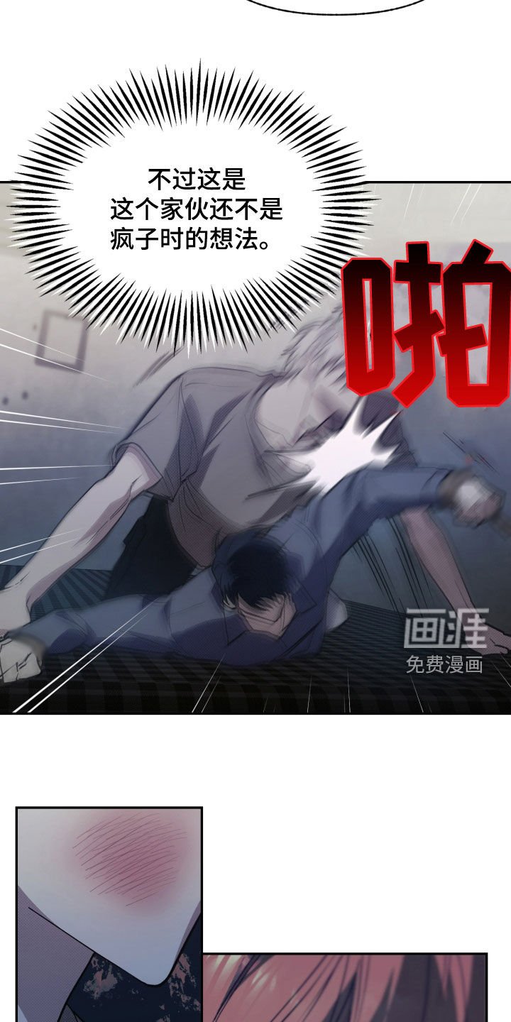 第13章：慢慢打造