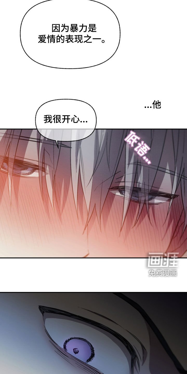第13章：慢慢打造