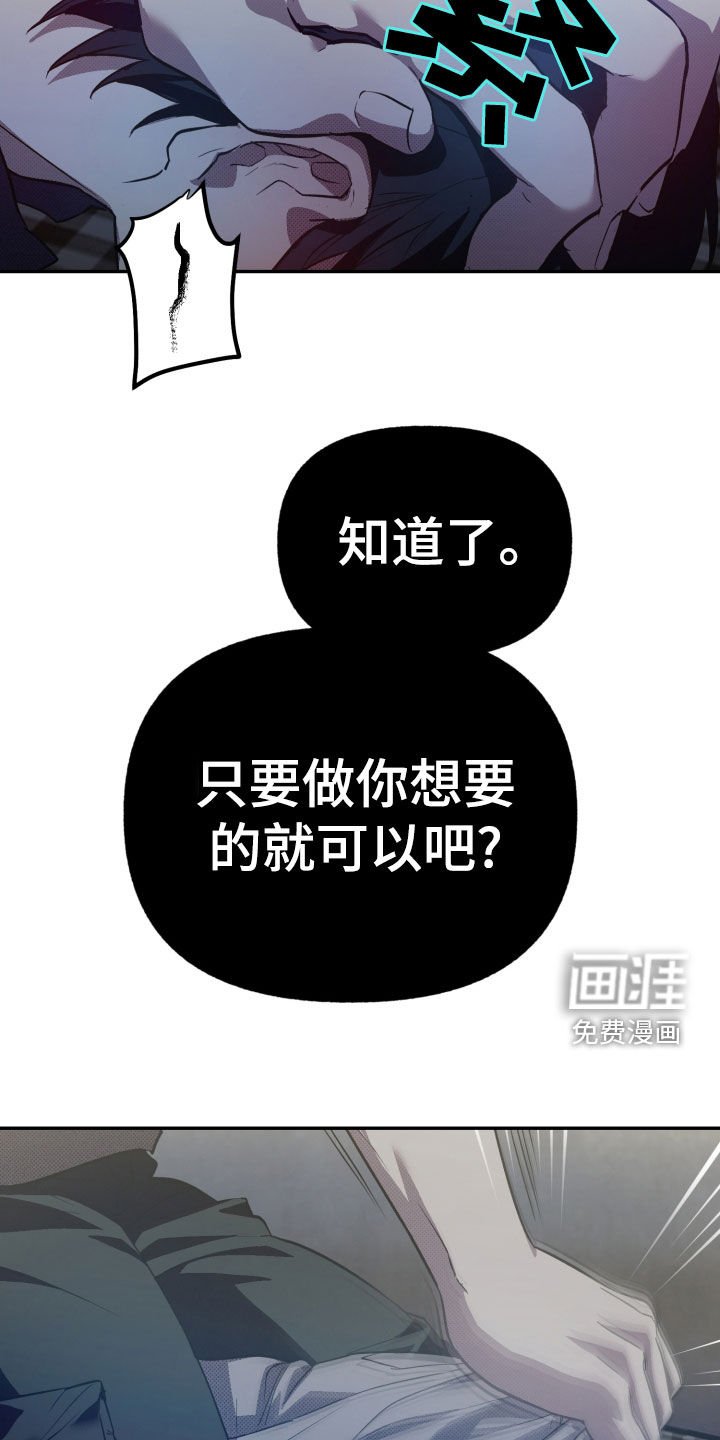 第13章：慢慢打造