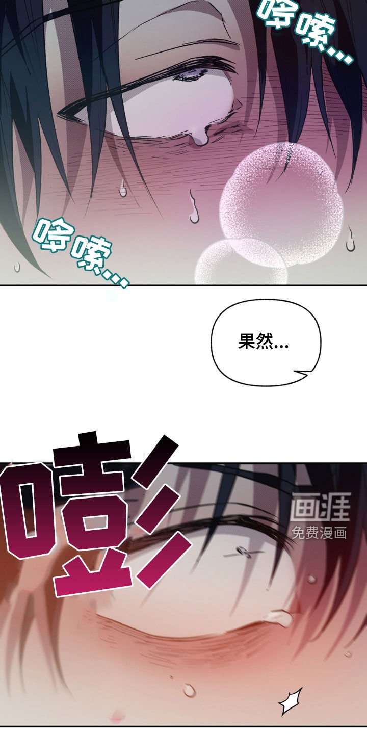第13章：慢慢打造