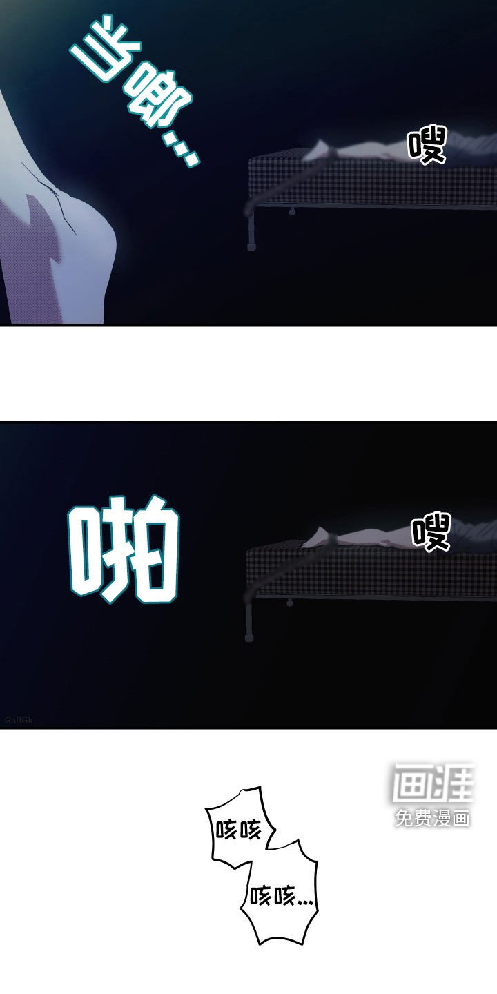 第14章：真的很危险