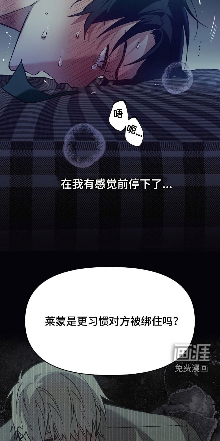 第14章：真的很危险