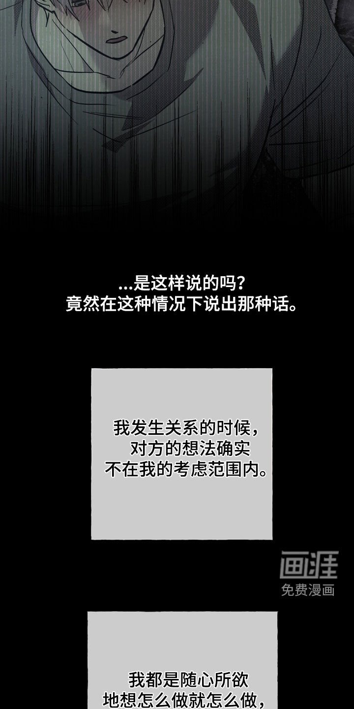 第14章：真的很危险