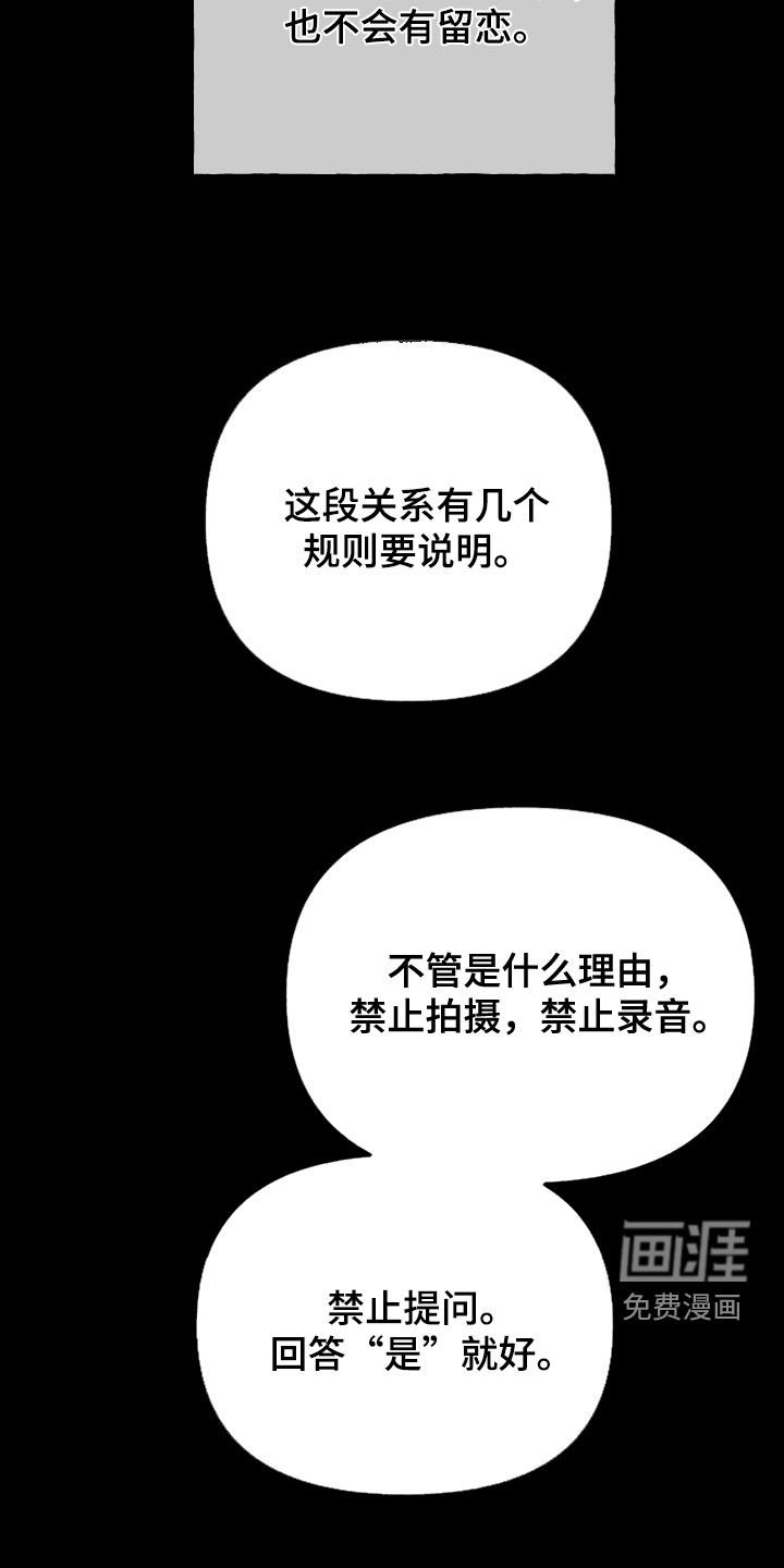 第14章：真的很危险