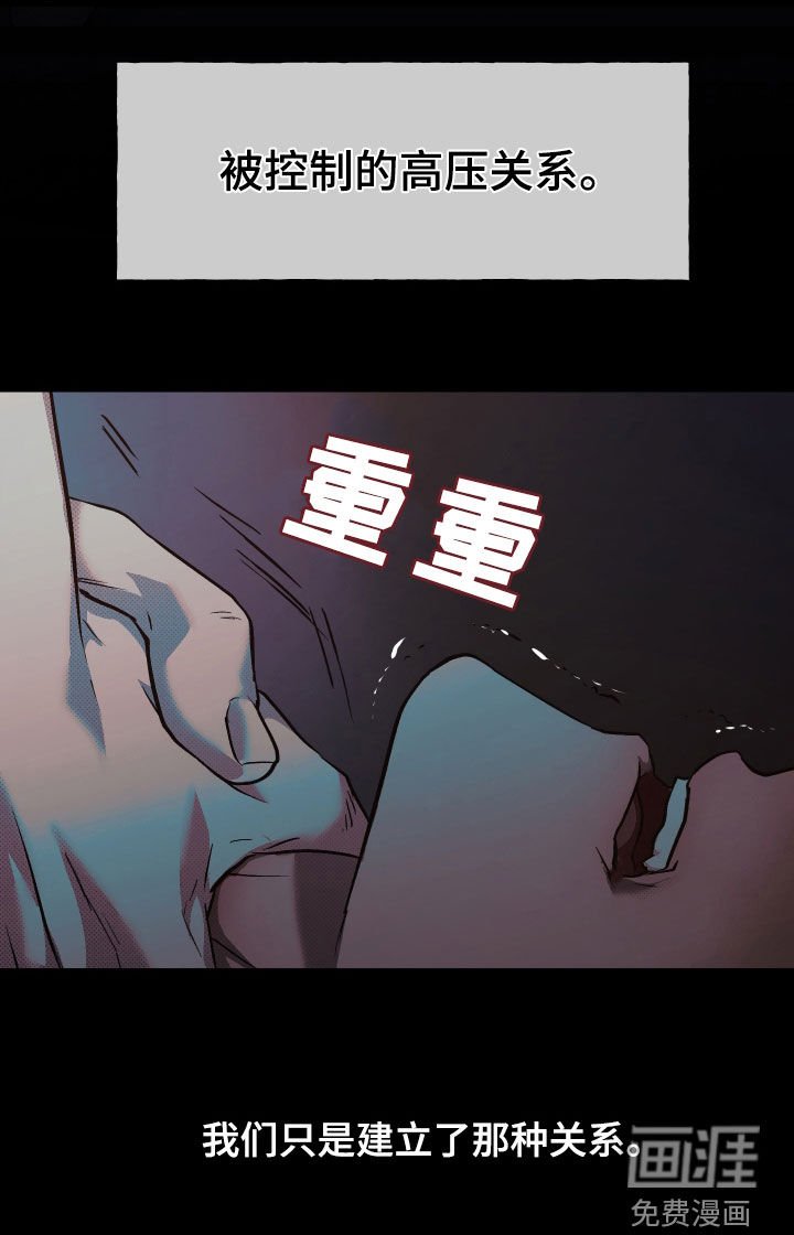 第14章：真的很危险