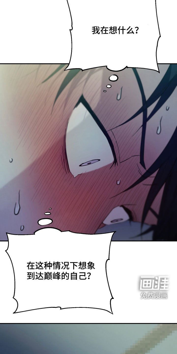 第14章：真的很危险