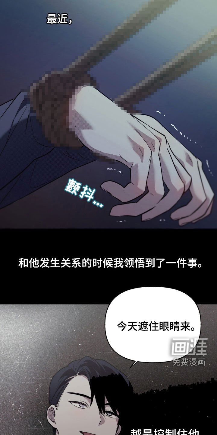 第14章：真的很危险