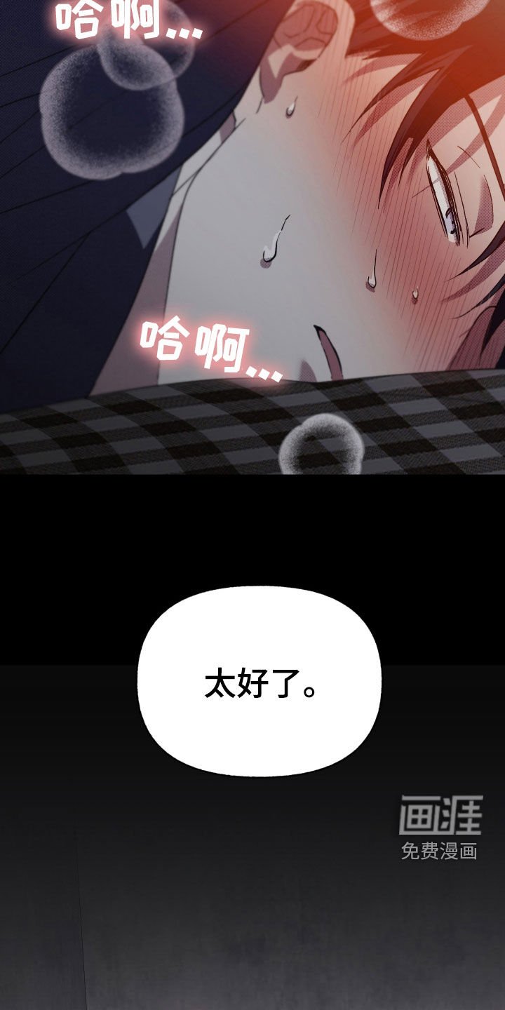 第14章：真的很危险