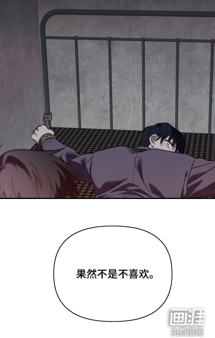 第14章：真的很危险