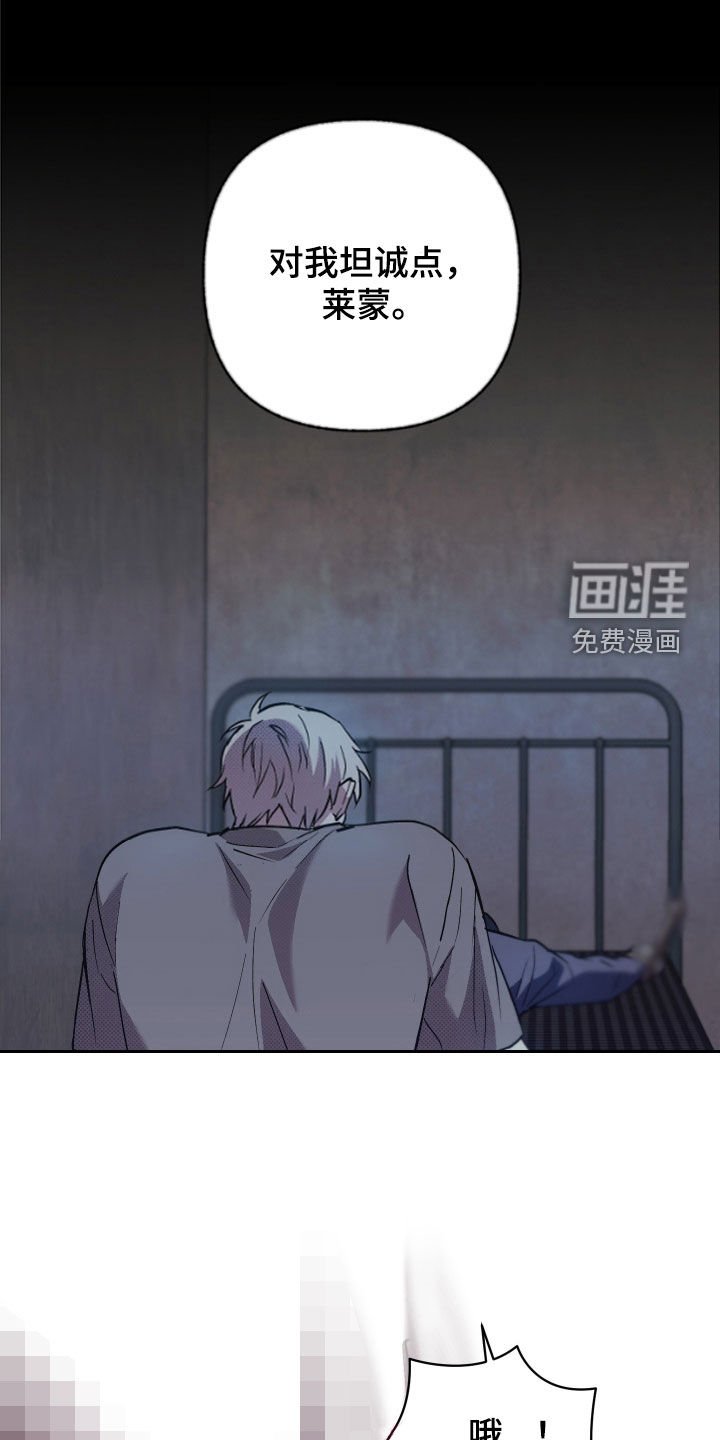 第14章：真的很危险