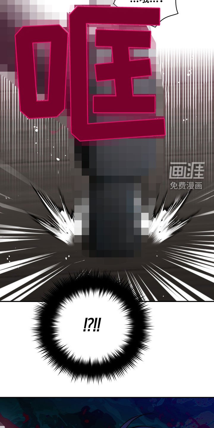 第14章：真的很危险