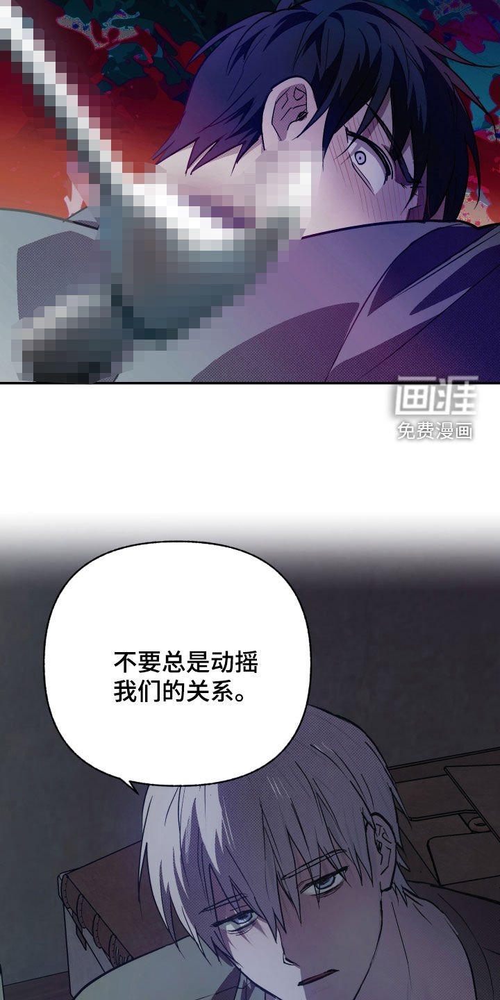 第14章：真的很危险