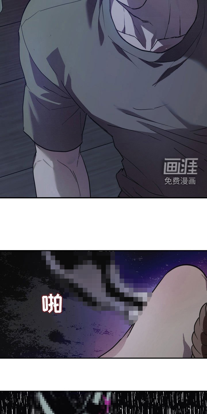 第14章：真的很危险