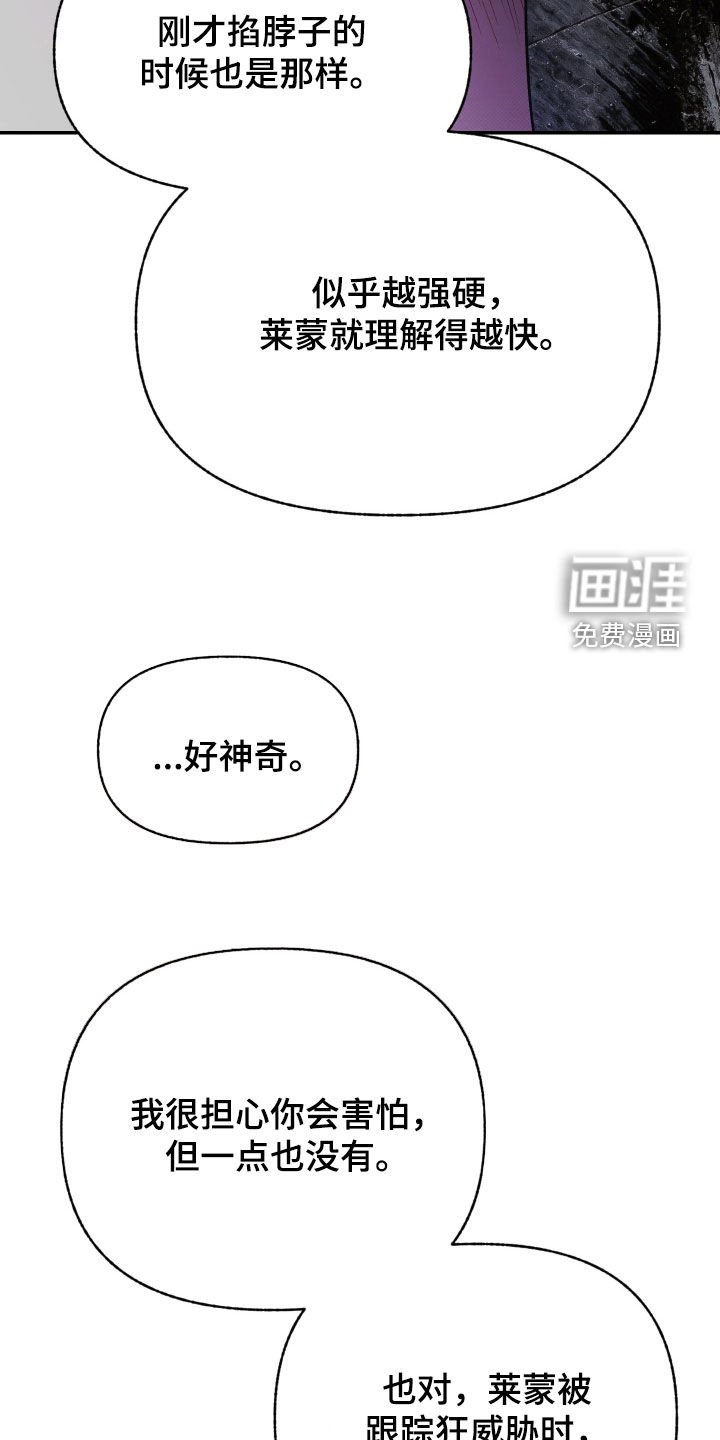 第14章：真的很危险