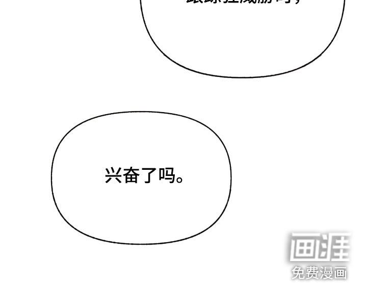 第14章：真的很危险