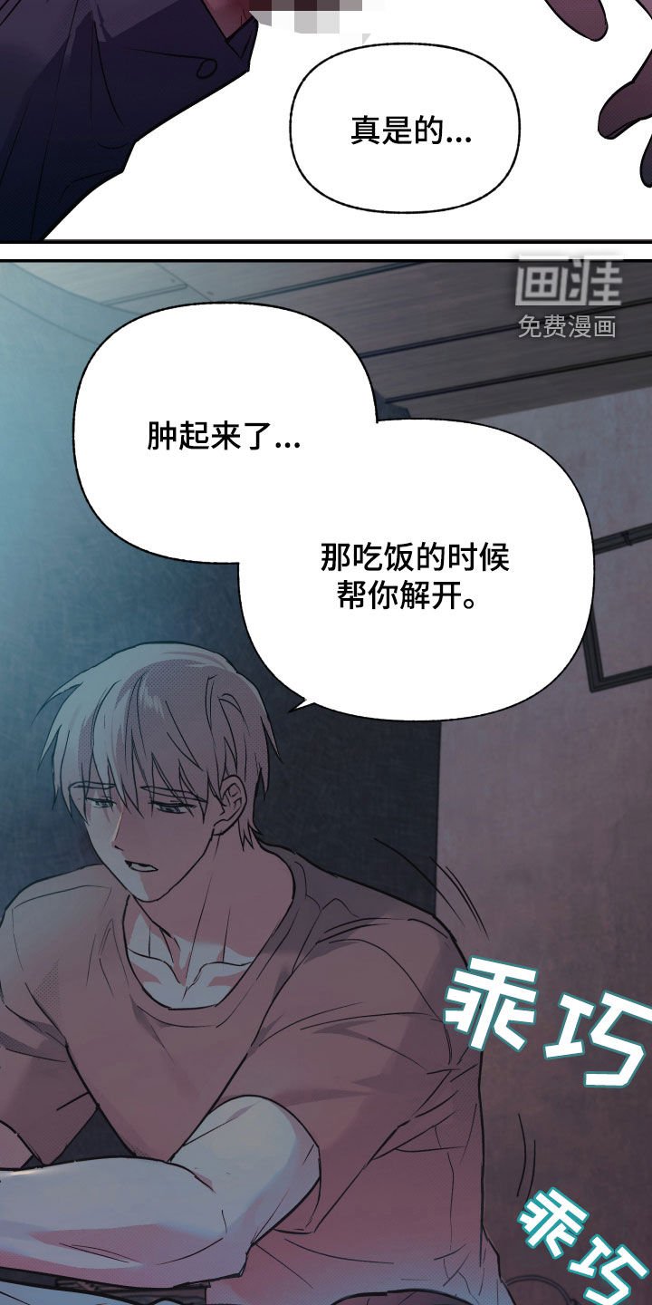 第15章：再坚持一下