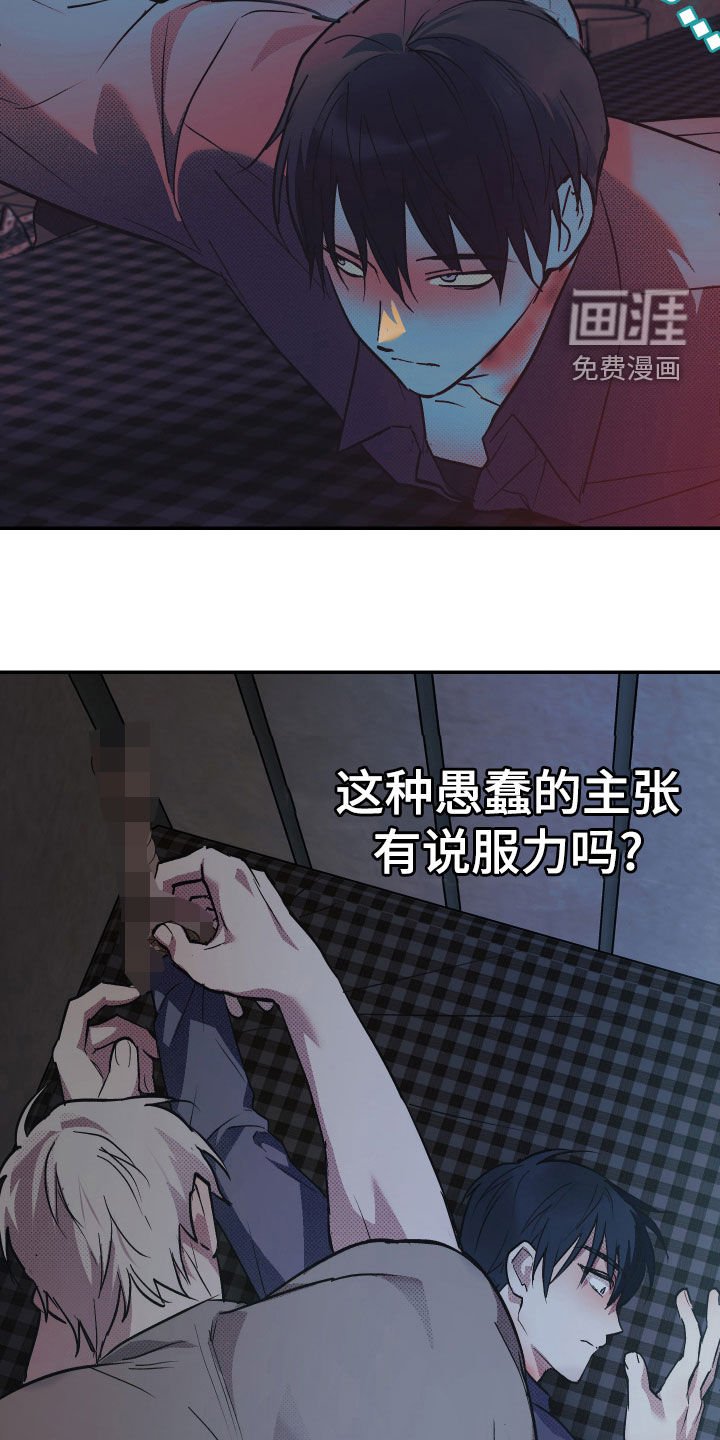 第15章：再坚持一下