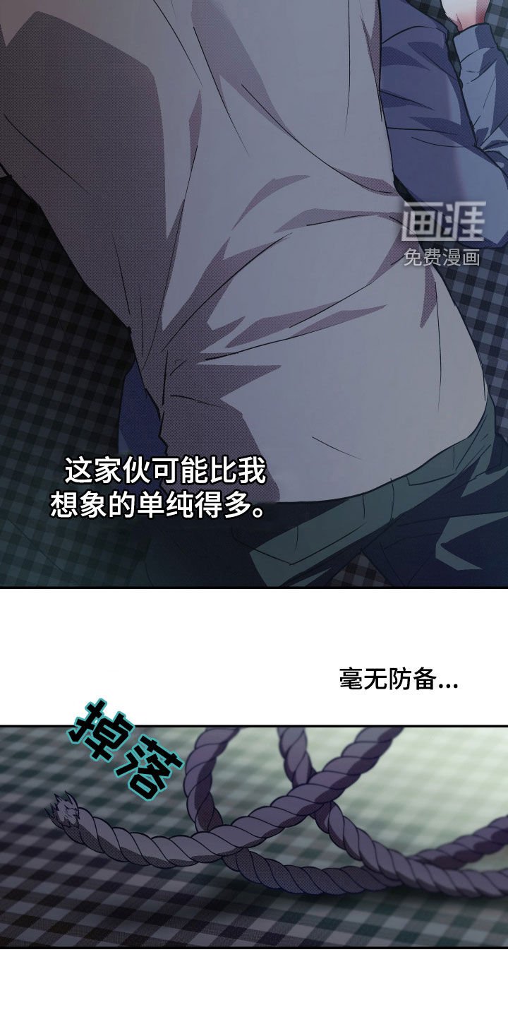 第15章：再坚持一下
