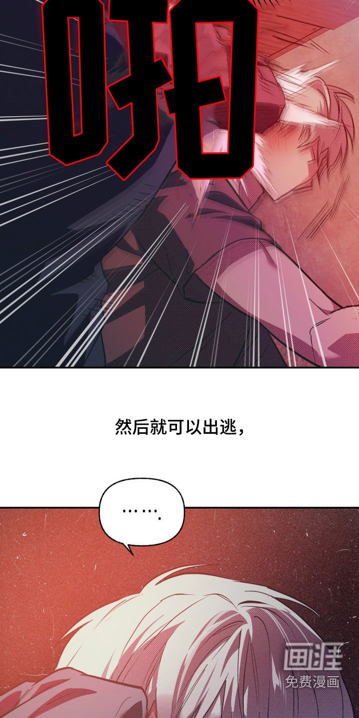 第15章：再坚持一下