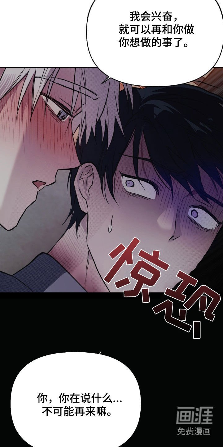 第15章：再坚持一下