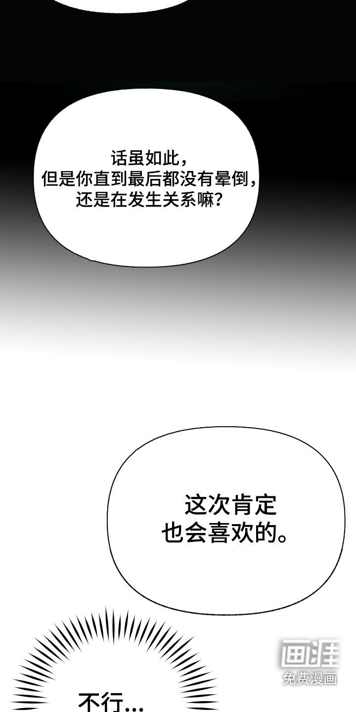 第15章：再坚持一下
