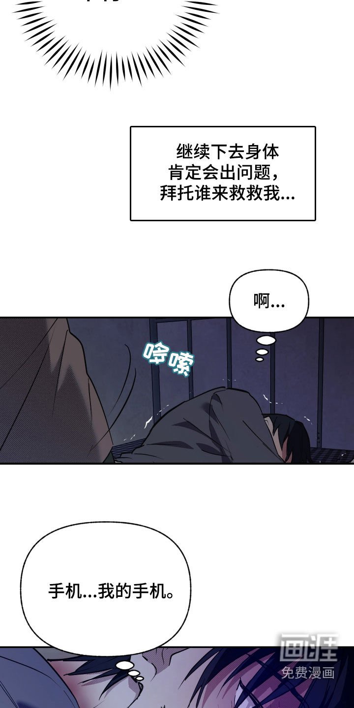 第15章：再坚持一下