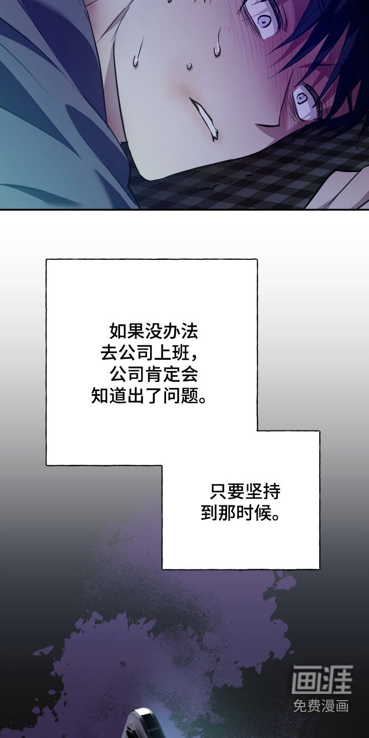 第15章：再坚持一下