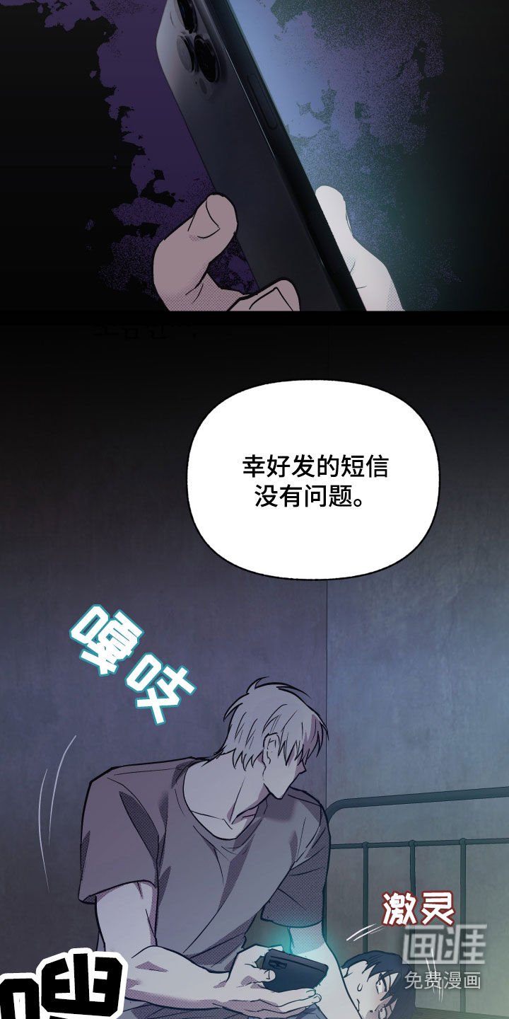 第15章：再坚持一下
